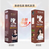 恺岚朵一梳黑染发剂染发梳染发膏纯黑植物一洗黑男女士通用自己在家染发 自然黑【不黑头皮】200ml/瓶 实拍图