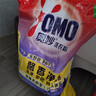 奥妙含金纺精华无磷洗衣粉薰衣草香14斤（3.5KG*2）低泡易漂硬水通用 实拍图