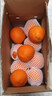 京鲜生 四川爱媛38号果冻橙 净重5斤 单果150g起 生鲜柑橘桔子水果礼盒 实拍图