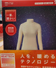 优衣库女装HEATTECH摇粒绒两翻领套头衫/长袖479608 01 乳白色 L /160/88A 实拍图