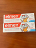 ELMEX艾美适宝宝儿童牙膏0-6岁奥拉氟专效防蛀 50ml*2支装套装 实拍图