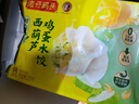 湾仔码头素水饺（西葫芦鸡蛋+裙带菜）组合装720g42只*2早餐食品速食面点 实拍图