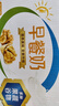 伊利早餐奶核桃味 250ml*24盒 优选核桃早餐伴侣 年货礼盒装  实拍图
