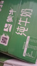 蒙牛全脂纯牛奶200ml*24盒 家庭年货囤货 电商定制 实拍图