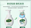 曼秀雷敦（Mentholatum）乐肤洁氨基酸洁面泡沫150ml 抗痘温和不紧绷男女士水杨酸洗面奶 实拍图