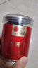 同仁堂品牌 北京同仁堂五味子150克黑龙江北五味子茶泡酒材料可搭配茵陈 实拍图