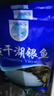 查干湖银鱼250g*2袋 新鲜冷冻国产淡水鱼面条鱼白饭鱼源头直发包邮 实拍图