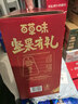 百草味坚果+零食礼盒2060g/16件 高端年货节含松子开心果干果零食礼包 实拍图