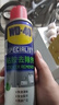 WD-40强力除胶剂汽车清洁家用去胶清洗剂玻璃不干胶双面粘去除瓷砖地板 实拍图