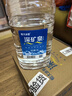 恒大冰泉 饮用天然弱碱性矿泉水 泡茶露营 4L*4桶*2箱 实拍图