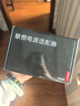联想（Lenovo）原装笔记本充电器 ThinkPad X1隐士20V 6.75A 135W方口便携式电源适配器 小新PRO 16黑将S5 电源线 实拍图