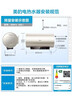 美的（Midea）国家补贴15%储水式电热水器终身免换镁棒60升3300W变频速热家用一级能效水电分离F60-33JE6Pro(HE) 实拍图