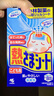 小林制药（KOBAYASHI）进口退热贴退烧贴冰宝贴发烧发热降温流感防护儿童蓝16片*2盒 实拍图
