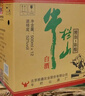 牛栏山 精制陈酿 口粮酒 浓香风格 52度 500ml*12瓶 整箱装 实拍图