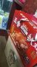 三只松鼠德州五香扒鸡1100g山东特产礼盒熟食腊味烧鸡即食童子鸡年货送礼 实拍图