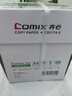 齐心（COMIX）绿尚典A4打印纸 70g 500张*5包 双面丝滑畅打a4复印纸 办公传真学生绘图 整箱2500张【热销爆款】 实拍图