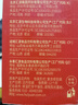 汇源100%臻贵礼盒桃苹果葡萄柠檬混合随机至少3种多口味1Lx5盒年货节 实拍图