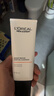欧莱雅男士美白控油洗面奶130ml洁面乳淡痘印祛斑去角质护肤品新年礼物 实拍图