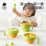 babycare超级碗六合一宝宝宝辅食碗专用米粉注水保温碗ppsu儿童餐具饭盒 实拍图