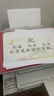 惠普 4929彩色家用办公打印机学生无线复印扫描大容量一体机小型照片4829升级款 4929新升级大墨盒+无线打印复印扫描 套餐二（黑+彩可加墨墨盒+四色墨水1套）+大礼包 实拍图