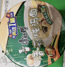 康师傅 方便面 经典香菇炖鸡桶面106g*12 泡面整箱速食 方便食品 实拍图