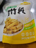 富昌 腐竹段250g干货油豆腐皮切断腐竹凉拌黄豆制品螺蛳粉火锅食材 实拍图