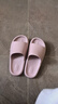 优调负跟拖鞋女厚底居家防滑室内拉筋前高后低情侣拖鞋夏 粉色 35-36 实拍图