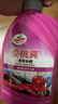 龟牌（Turtle Wax）樱桃爽洗车液(TC-400701)2L汽车水蜡洗车高泡沫去污清洗剂 实拍图