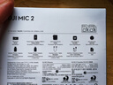 大疆 DJI Mic 2（一发一收） 专业音质无线麦克风 直播降噪收音麦 手机相机一拖一领夹麦 实拍图