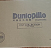 邓禄普（Dunlopillo）ECO高回弹优眠枕 斯里兰卡进口天然乳胶枕头  颈椎枕 实拍图