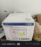 兄弟（brother）DCP-L1638W黑白激光 学生作业家用打印机 支持微信远程操作 打印复印扫描多功能一体机 实拍图