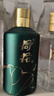 荷花 墨玉小酒 酱香型白酒 53度 100ml 单瓶装（裸瓶装介意者勿拍） 实拍图