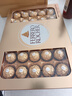 费列罗 巧克力礼盒 30粒375g 榛果威化 糖果 新年礼物 休闲零食 实拍图