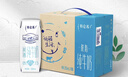蒙牛特仑苏脱脂纯牛奶250ml*16盒 健身减脂 年货礼盒 实拍图