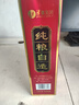 津酒 扁凤壶 浓香型白酒 52度 500ml*1瓶 单瓶装 纯粮口粮酒 热门商品 实拍图