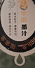 得力（deli）一得阁墨汁书法专用墨水毛笔字文房四宝初学者学生练习书法国画 零甲醛小瓶墨汁250g开学用品 实拍图