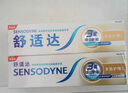 舒适达专业修复牙膏90g*2支装抗敏感NovaMin技术含氟新升级包装京东自营 实拍图