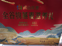 阴山优麦全谷物燕麦滋养礼盒1050g 年货礼盒送礼品 高蛋白质 高膳食纤维  实拍图