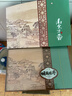 第一江南2026新茶明前特级龙井绿茶250g茶叶礼盒装西湖山水春茶高端礼品 实拍图