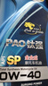 卡尔沃PAO钛强脂类全合成摩托车机油SP 0W-40 1L 高性能四冲程赛道级 实拍图
