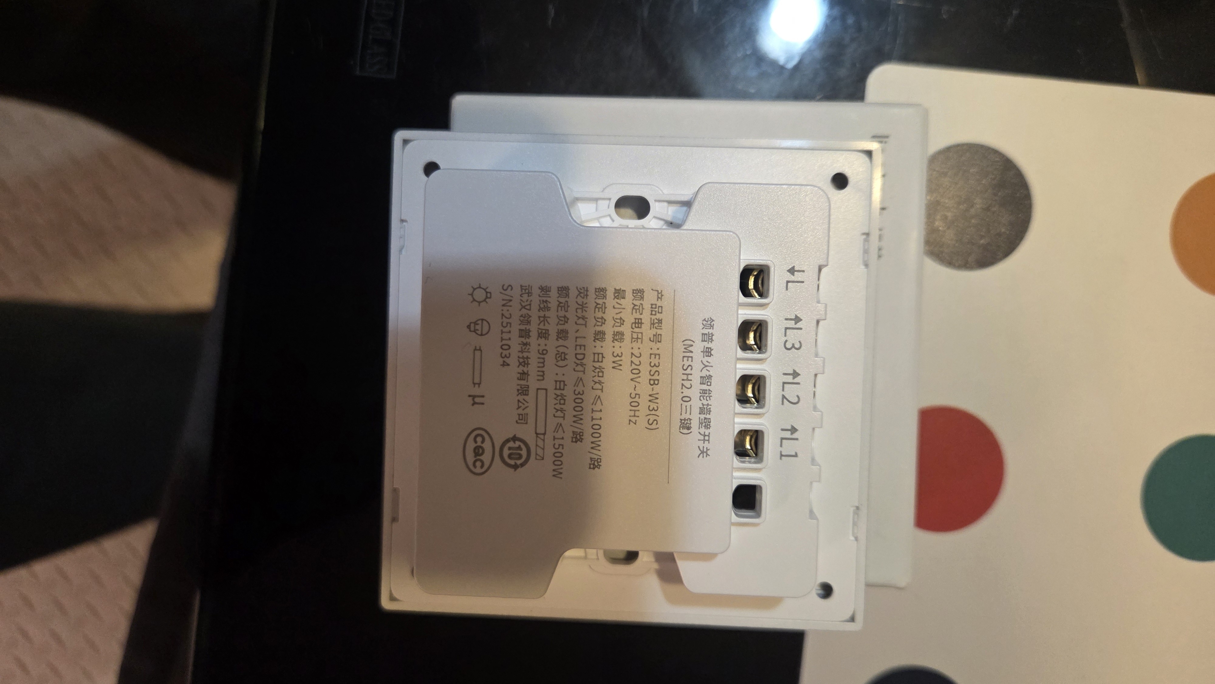 领普科技超薄智能开关E3S 智能控制蓝牙mesh2.0 已接入米家APP 单火三键灰 实拍图