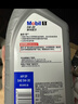 美孚（Mobil）极光银美孚 先进全合成汽机油5W-30SP级 1L 汽车保养新老包装发货 实拍图