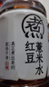 元气森林【好自在】 元气自在水 红豆薏米水  500mL*15瓶装整箱 植物饮料 实拍图