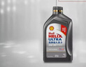 壳牌（Shell）超凡喜力2代灰壳 全合成机油 5w-30(5w30)API SP级 1L 汽车保养 实拍图