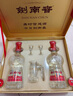 剑南春水晶剑 52度 500ml*2瓶 带盒双支礼盒 浓香型白酒 年货送礼 实拍图