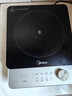 美的（Midea）电磁炉电陶炉电池炉2200W大功率猛火围炉煮茶烧水炒菜火锅电磁灶煮茶器双环控火不挑锅具HW22E02 实拍图