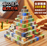 布鲁奇我的世界磁力方块儿童玩具3-6岁磁力积木磁铁磁力片男孩1-3岁礼物 实拍图