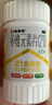 21金维他礼盒装 21金维他 多维元素片(21) 100片*3瓶 年货复合维生素B族成人赖氨酸维C维E钙铁锌AD儿童中老年 实拍图
