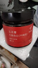 忆江南西洋参玉灵膏 不加糖 纯净配方 古方蒸制养生滋补膏暖身热饮220g 实拍图