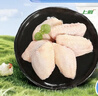正大食品（CP）白羽鸡翅根2斤 生鲜冷冻 鸡肉烤鸡翅鸡肉 腌制鸡肉 实拍图